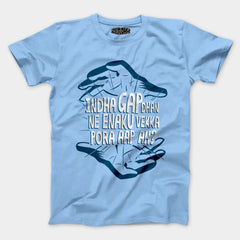 Indha Gap Dhan Ne Enaku Vekka Pora Aap Ah? Men/Unisex T-Shirt in Baby Blue Color