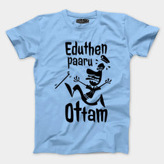 Eduthen Paaru Ottam Men/Unisex T-Shirt in Baby Blue Color