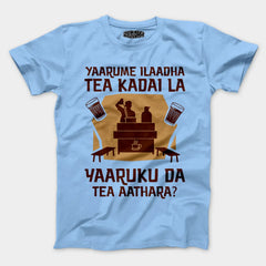 Yaarume Ilaadha Tea Kadai La Yaaruku Da Tea Aathara? Men/Unisex T-Shirt in Baby Blue Color