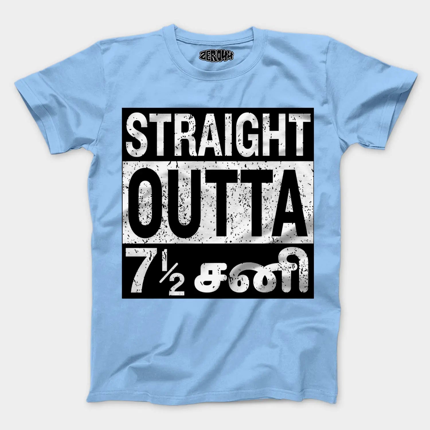 Straight Outta 7½ Sani - Tamil Men/Unisex T-Shirt in Baby Blue Color