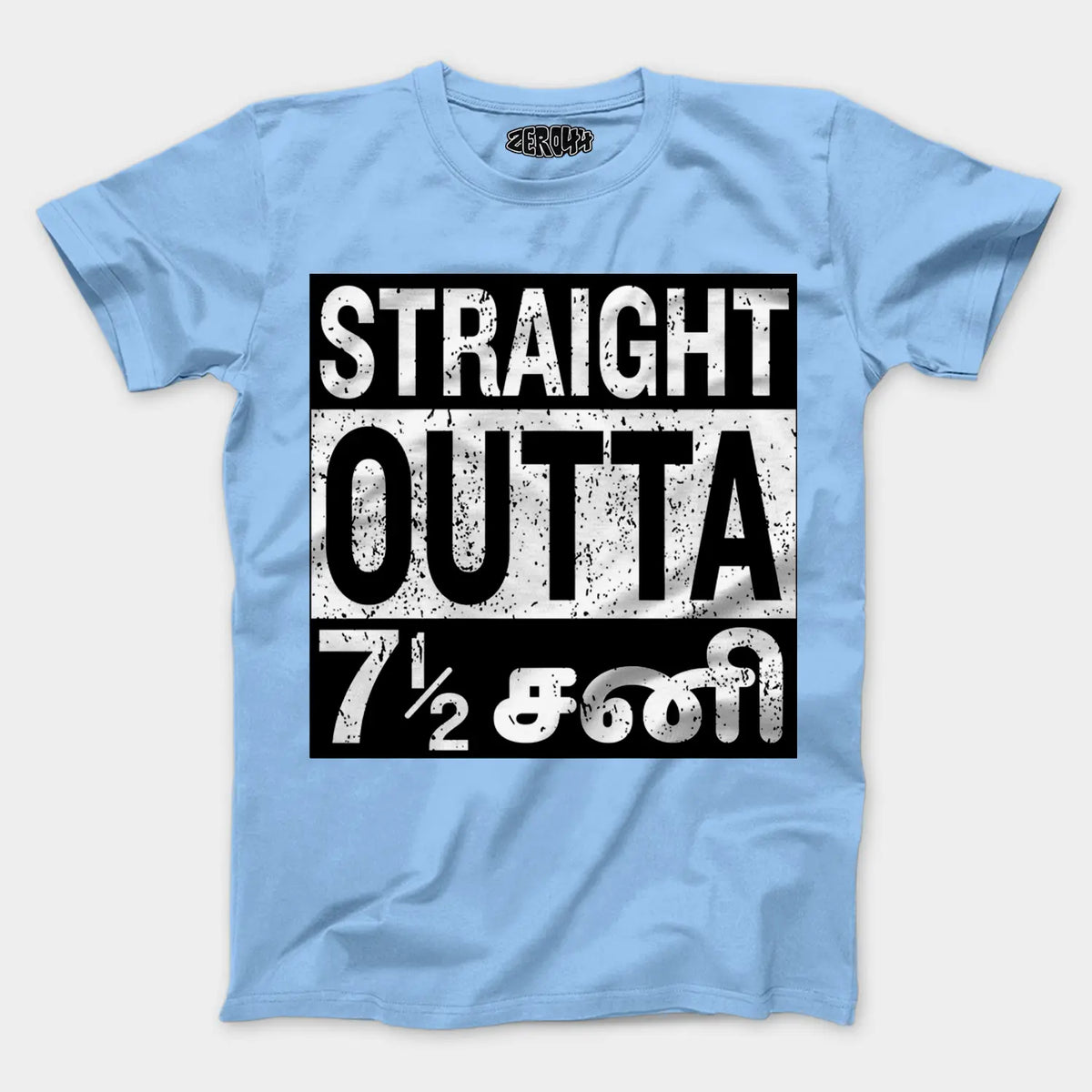 Straight Outta 7½ Sani - Tamil Men/Unisex T-Shirt in Baby Blue Color