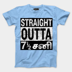 Straight Outta 7½ Sani - Tamil Men/Unisex T-Shirt in Baby Blue Color