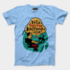 Vela Soliye Kolrangaiya Men/Unisex T-Shirt in Baby Blue Color