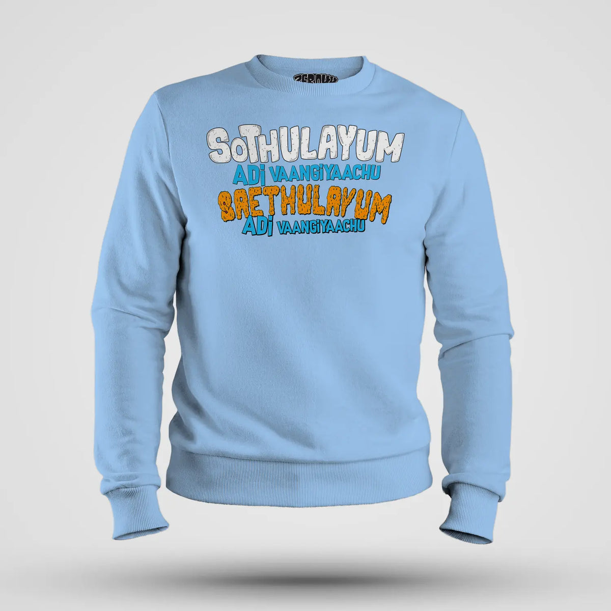 Sothulayum Adi Vaangiyaachu Saethulayum Adi Vaangiyaachu Men/Unisex Sweatshirt in Baby Blue Color
