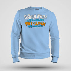 Sothulayum Adi Vaangiyaachu Saethulayum Adi Vaangiyaachu Men/Unisex Sweatshirt in Baby Blue Color