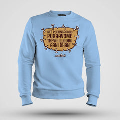Nee Pudungurathu Puraavume Theva Illadha Aani Dhan Men/Unisex Sweatshirt in Baby Blue Color