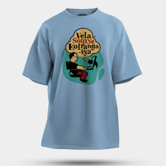 Vela Soliye Kolrangaiya Men/Unisex Oversized T-Shirt in Baby Blue Color