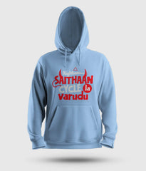 Rightuuu.. Saithaan Cycle La Varudhu Men/Unisex Hoodie in Baby Blue Color