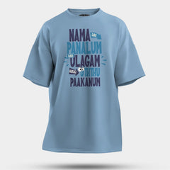 Nama Edhu Panalum Indha Ulagam Namala Uththu Paakanum Men/Unisex Oversized T-Shirt in Baby Blue Color