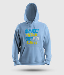 Namakku Therinja Orey Luv, Eluvvu Men/Unisex Hoodie in Baby Blue Color