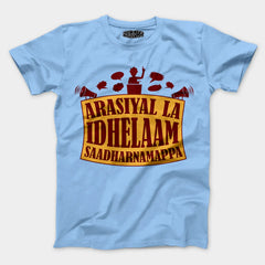 Arasiyal La Idhellam Saadharnamappa Men/Unisex T-Shirt in Baby Blue Color