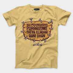 Nee Pudungurathu Puraavume Theva Illadha Aani Dhan Men/Unisex T-Shirt in Beige Color