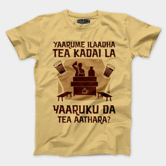 Yaarume Ilaadha Tea Kadai La Yaaruku Da Tea Aathara? Men/Unisex T-Shirt in Beige Color