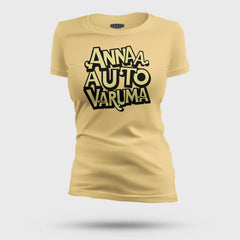 Anna Auto Varuma Women's T-Shirt in Beige Color