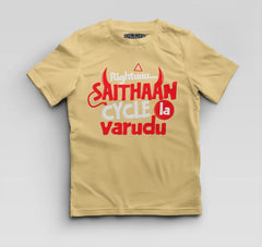 Rightuuu.. Saithaan Cycle La Varudhu Boys Round Neck T-Shirt in Beige Color