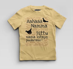 Aahaaa Namma Bittu Nama Kitaye Podarane Boys Round Neck T-Shirt in Beige Color