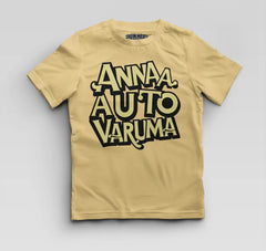 Anna Auto Varuma Boys Round Neck T-Shirt in Beige Color