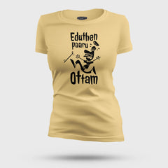 Eduthen Paaru Ottam Women's T-Shirt in Beige Color