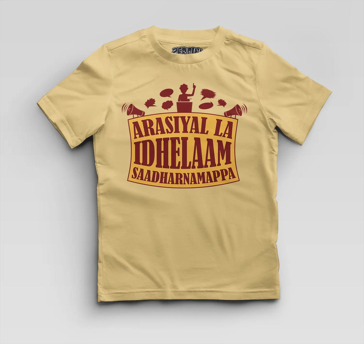 Arasiyal La Idhellam Saadharnamappa Boys Round Neck T-Shirt in Beige Color