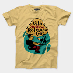 Vela Soliye Kolrangaiya Men/Unisex T-Shirt in Beige Color