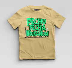 Pechu Pecha Irrukanum Boys Round Neck T-Shirt in Beige Color