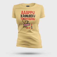 Aaappu Kannukku Theriyadhu Women's T-Shirt in Beige Color