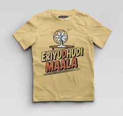 Eriyudhudi Maala Boys Round Neck T-Shirt in Beige Color