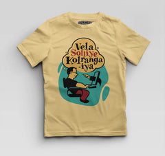 Vela Soliye Kolrangaiya Boys Round Neck T-Shirt in Beige Color