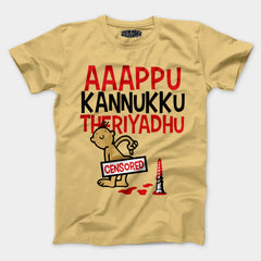Aaappu Kannukku Theriyadhu Men/Unisex T-Shirt in Beige Color