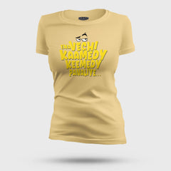Ena Vechi Kaamedy Keemady Panaliye Women's T-Shirt in Beige Color