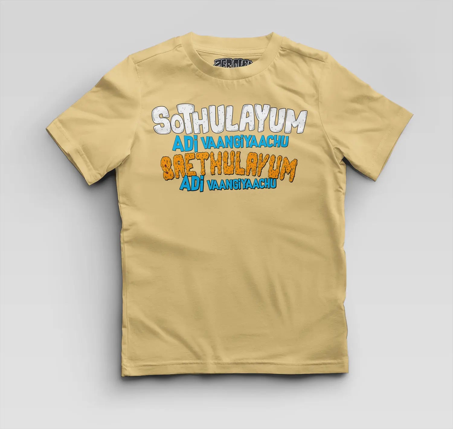 Sothulayum Adi Vaangiyaachu Saethulayum Adi Vaangiyaachu Boys Round Neck T-Shirt in Beige Color