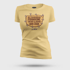 Nee Pudungurathu Puraavume Theva Illadha Aani Dhan Women's T-Shirt in Beige Color