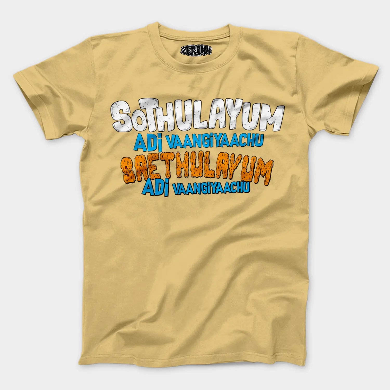 Sothulayum Adi Vaangiyaachu Saethulayum Adi Vaangiyaachu Men/Unisex T-Shirt in Beige Color