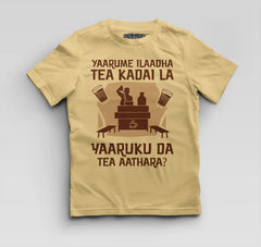 Yaarume Ilaadha Tea Kadai La Yaaruku Da Tea Aathara? Boys Round Neck T-Shirt in Beige Color