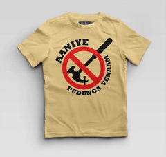 Aaniye Pudunga Venaam Boys Round Neck T-Shirt in Beige Color