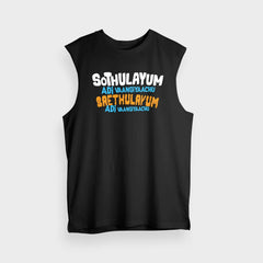 Sothulayum Adi Vaangiyaachu Saethulayum Adi Vaangiyaachu Men/Unisex Tank Top in Black Color