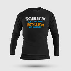 Sothulayum Adi Vaangiyaachu Saethulayum Adi Vaangiyaachu Men/Unisex Long Sleeve T-Shirt in Black Color
