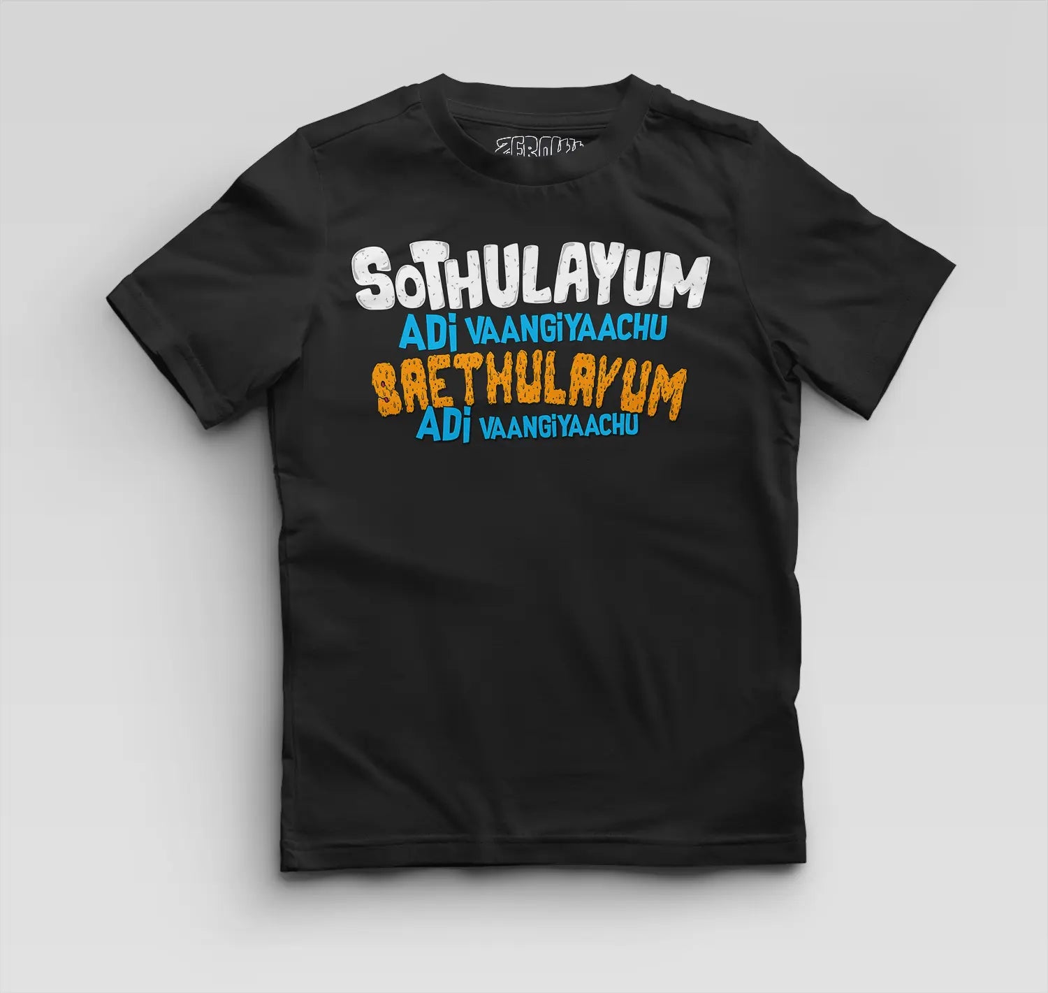 Sothulayum Adi Vaangiyaachu Saethulayum Adi Vaangiyaachu Boys Round Neck T-Shirt in Black Color