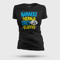 Namakku Therinja Orey Luv, Eluvvu Women's T-Shirt in Black Color