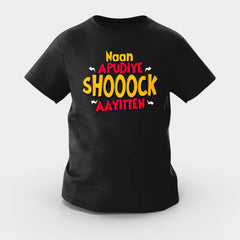 Naan Apudiye Shoooock Aayitten Girls Round Neck T-Shirt in Black Color