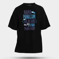 Nama Edhu Panalum Indha Ulagam Namala Uththu Paakanum Men/Unisex Oversized T-Shirt in Black Color