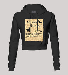 Aahaaa Namma Bittu Nama Kitaye Podarane Women's Crop Hoodies in Black Color