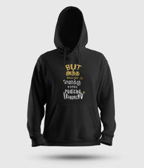 But Antha Dealing Enaku Romba Pudichu Irundhichu Men/Unisex Hoodie in Black Color