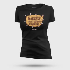 Nee Pudungurathu Puraavume Theva Illadha Aani Dhan Women's T-Shirt in Black Color