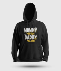 Mummy Paavam, Daddy Also Paavam Men/Unisex Hoodie in Black Color