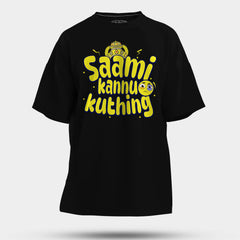 Saami Kannu Kuthing Men/Unisex Oversized T-Shirt in Black Color