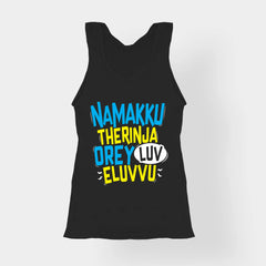 Namakku Therinja Orey Luv, Eluvvu Women's Tank Top in Black Color