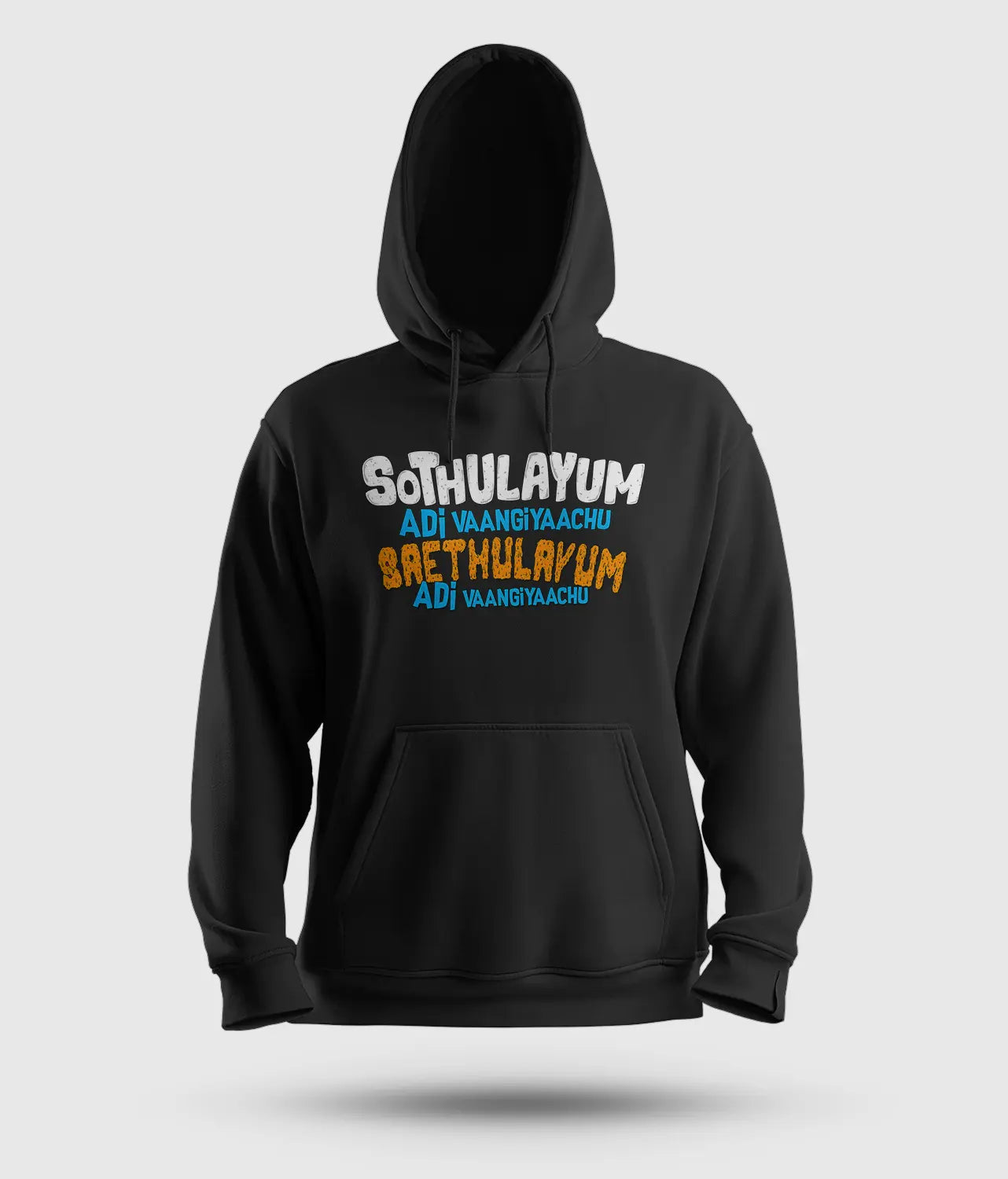 Sothulayum Adi Vaangiyaachu Saethulayum Adi Vaangiyaachu Men/Unisex Hoodie in Black Color