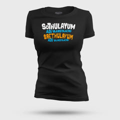 Sothulayum Adi Vaangiyaachu Saethulayum Adi Vaangiyaachu Women's T-Shirt in Black Color
