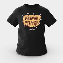 Nee Pudungurathu Puraavume Theva Illadha Aani Dhan Girls Round Neck T-Shirt in Black Color